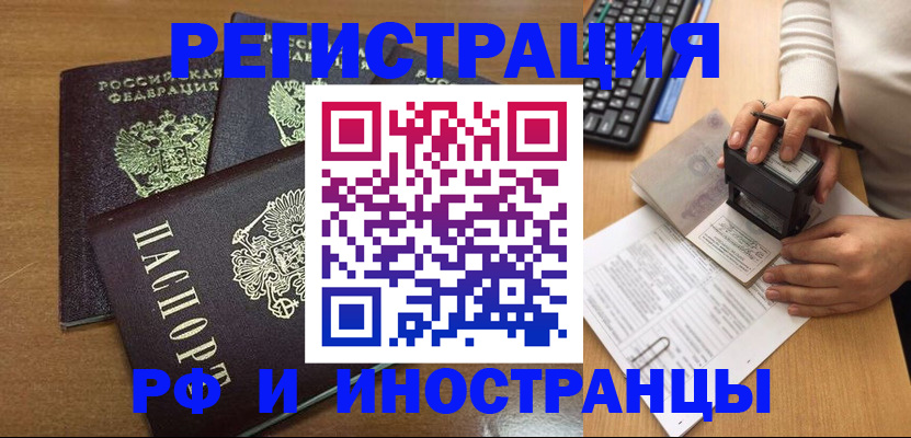 форма 3 в Кургане