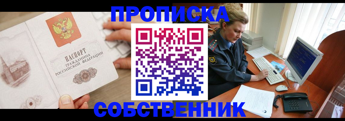 форма 3 в Кургане
